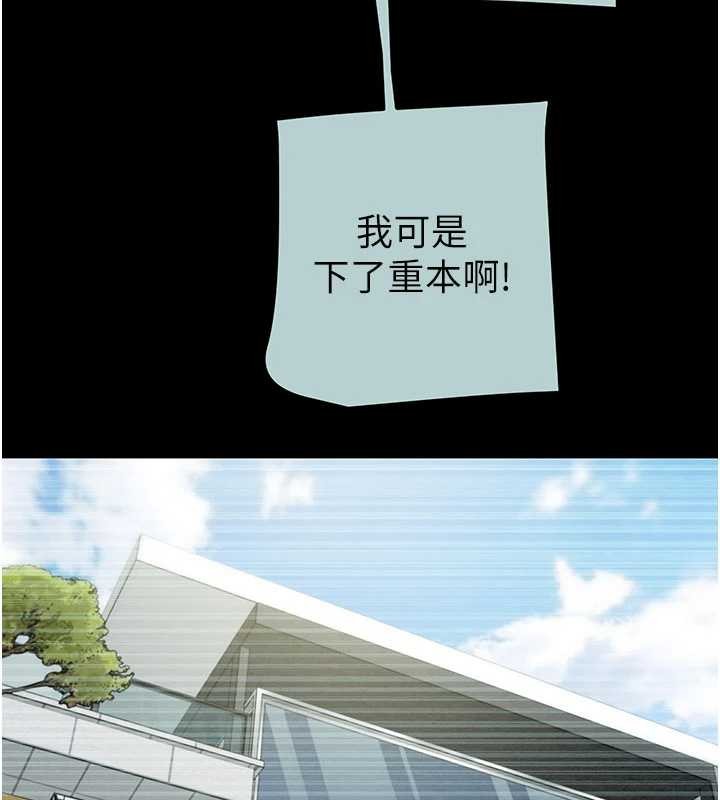 第86话-我就配合你演出吧!