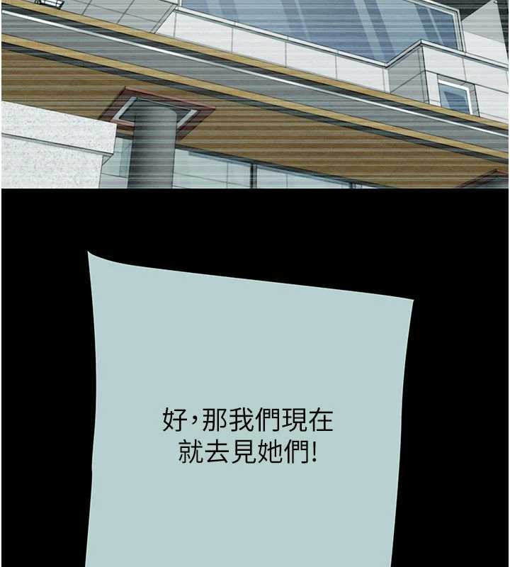 第86话-我就配合你演出吧!