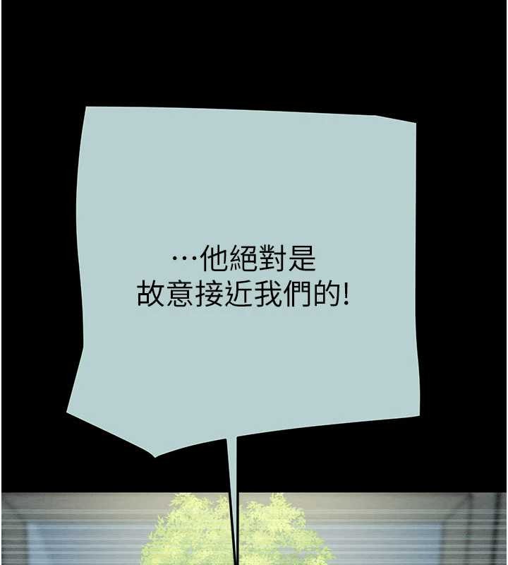 第86话-我就配合你演出吧!