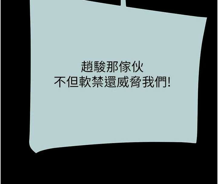 第86话-我就配合你演出吧!