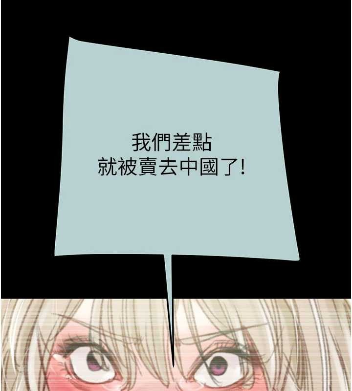 第86话-我就配合你演出吧!