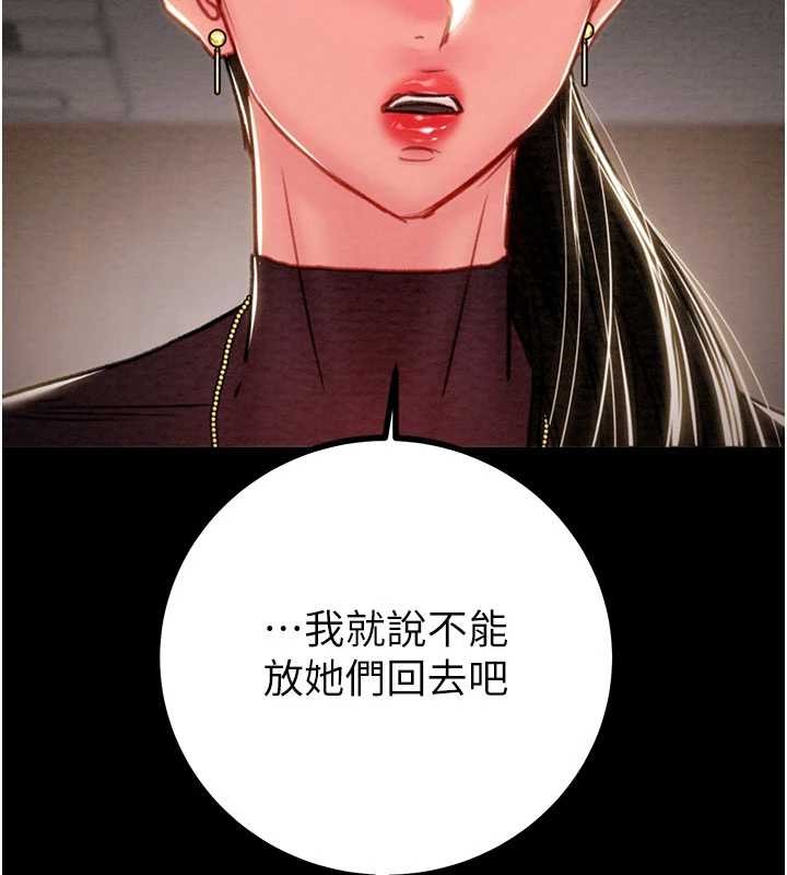 第86话-我就配合你演出吧!