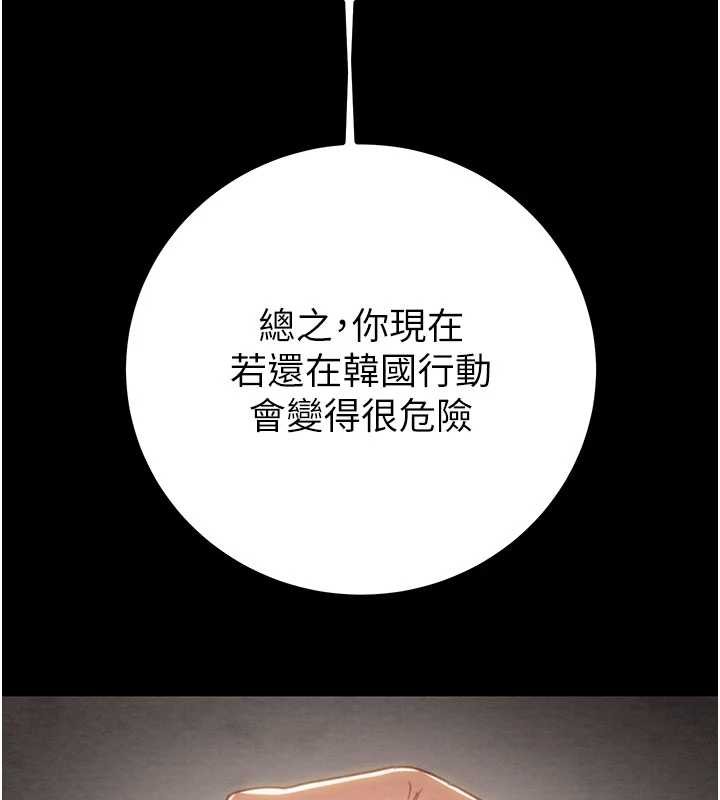 第86话-我就配合你演出吧!