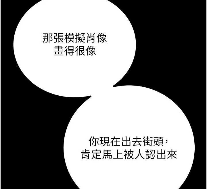 第86话-我就配合你演出吧!