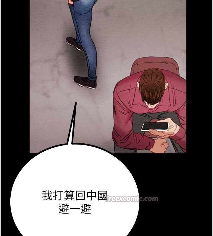 第86话-我就配合你演出吧!