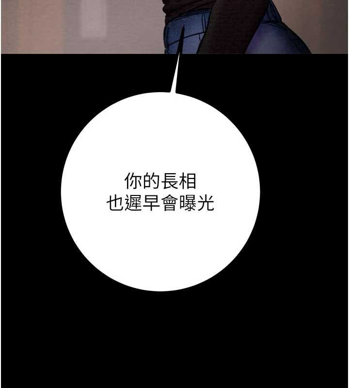 第86话-我就配合你演出吧!