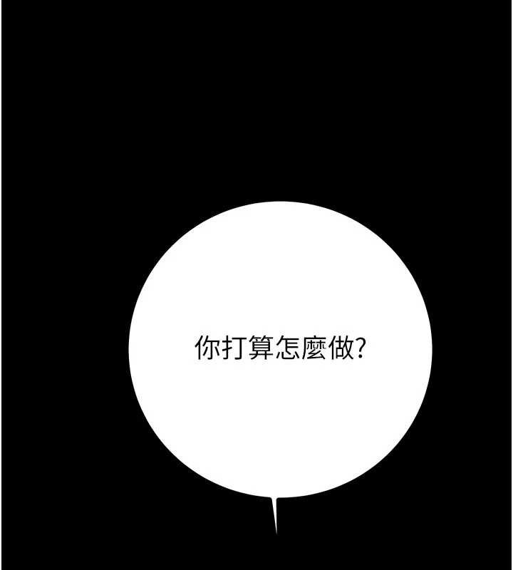 第86话-我就配合你演出吧!