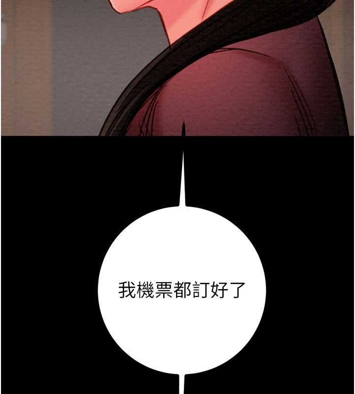 第86话-我就配合你演出吧!