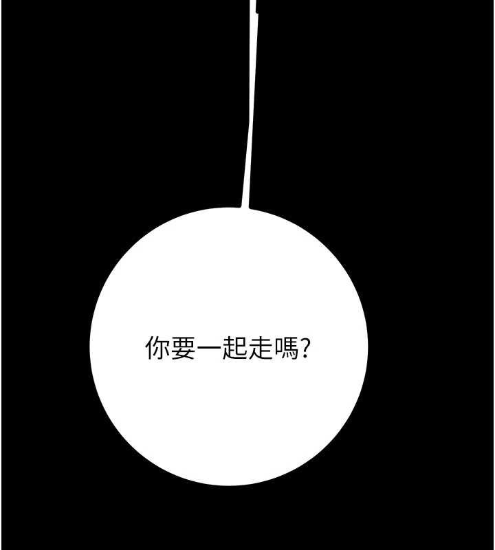 第86话-我就配合你演出吧!