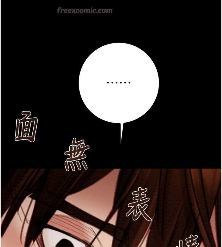 第86话-我就配合你演出吧!