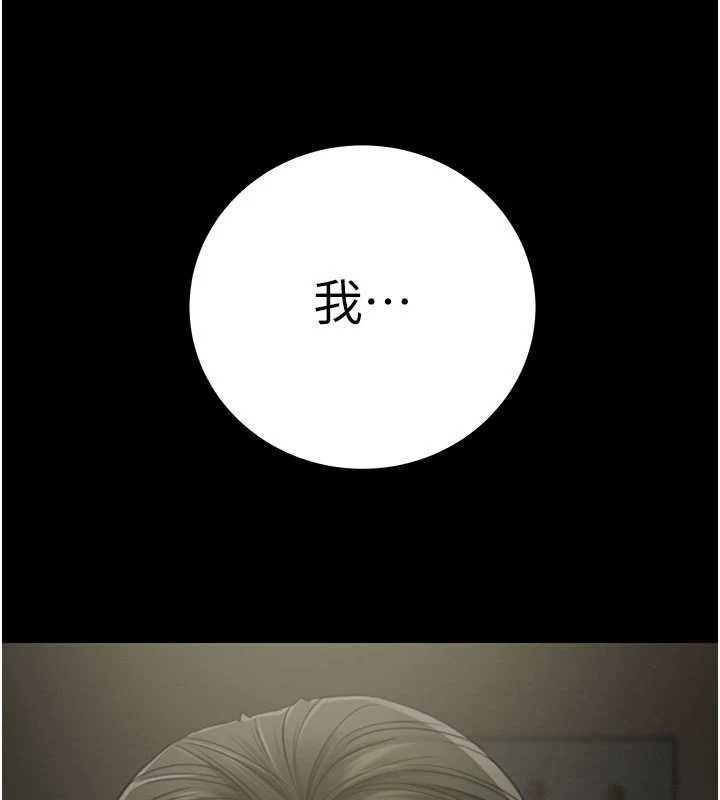 第86话-我就配合你演出吧!