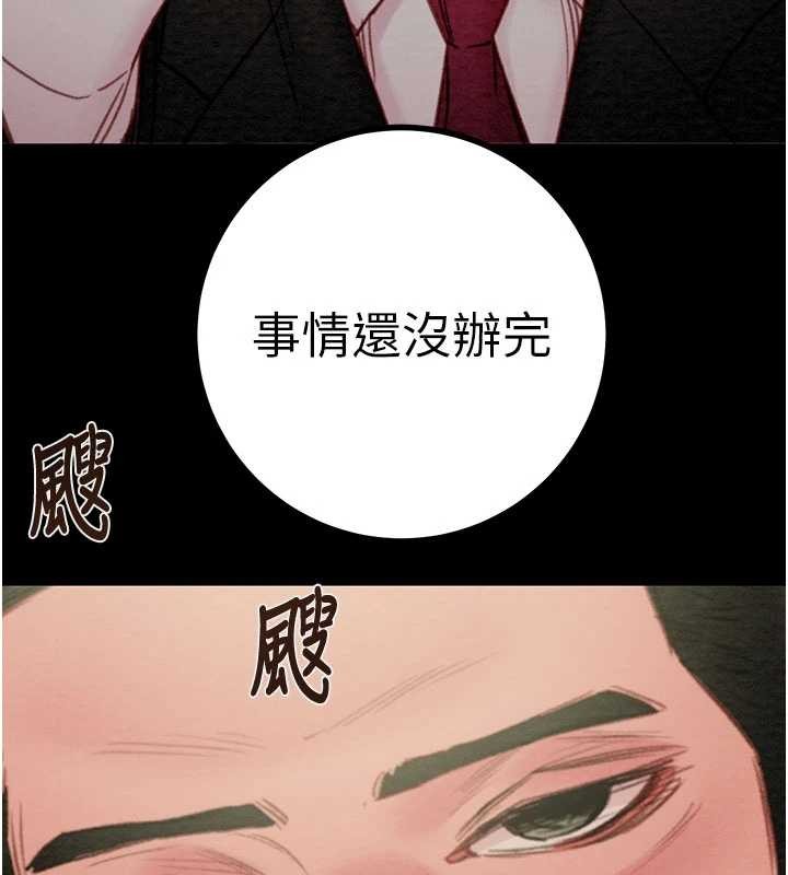 第86话-我就配合你演出吧!