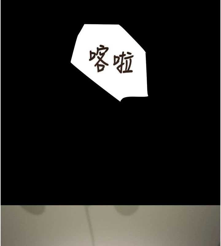 第86话-我就配合你演出吧!