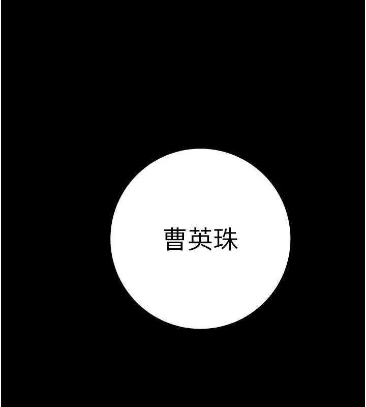 第86话-我就配合你演出吧!