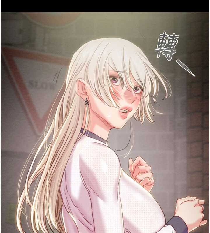 第86话-我就配合你演出吧!