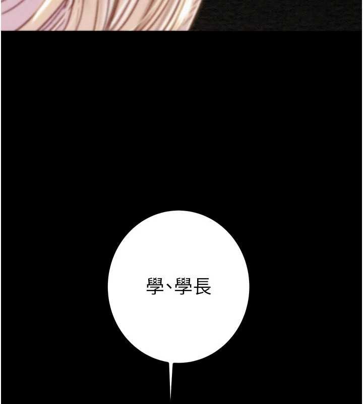 第86话-我就配合你演出吧!