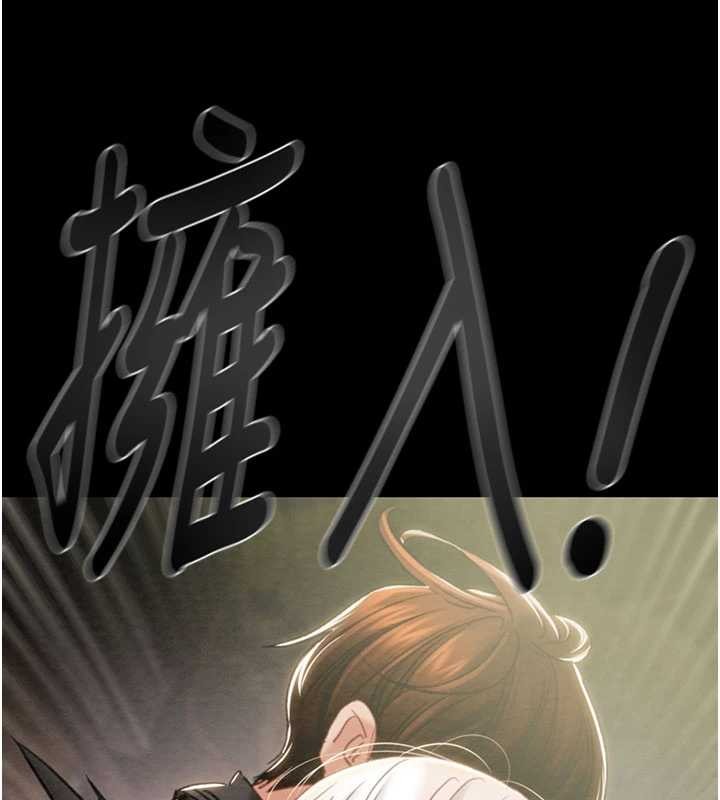 第86话-我就配合你演出吧!