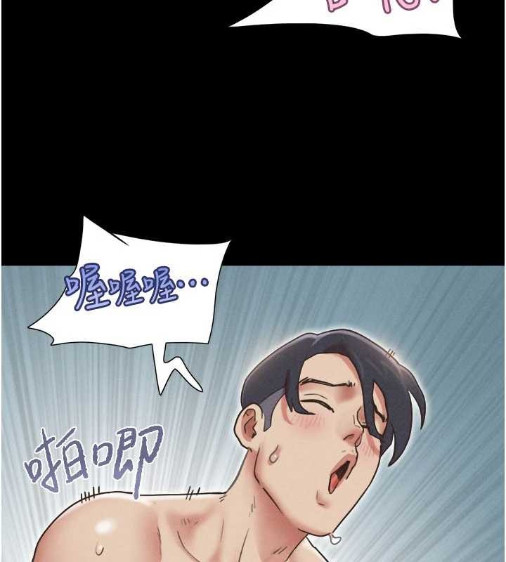 第80话-心怀不轨的男人