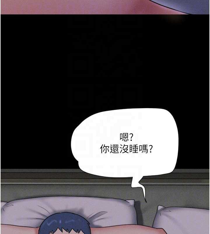 第80话-心怀不轨的男人