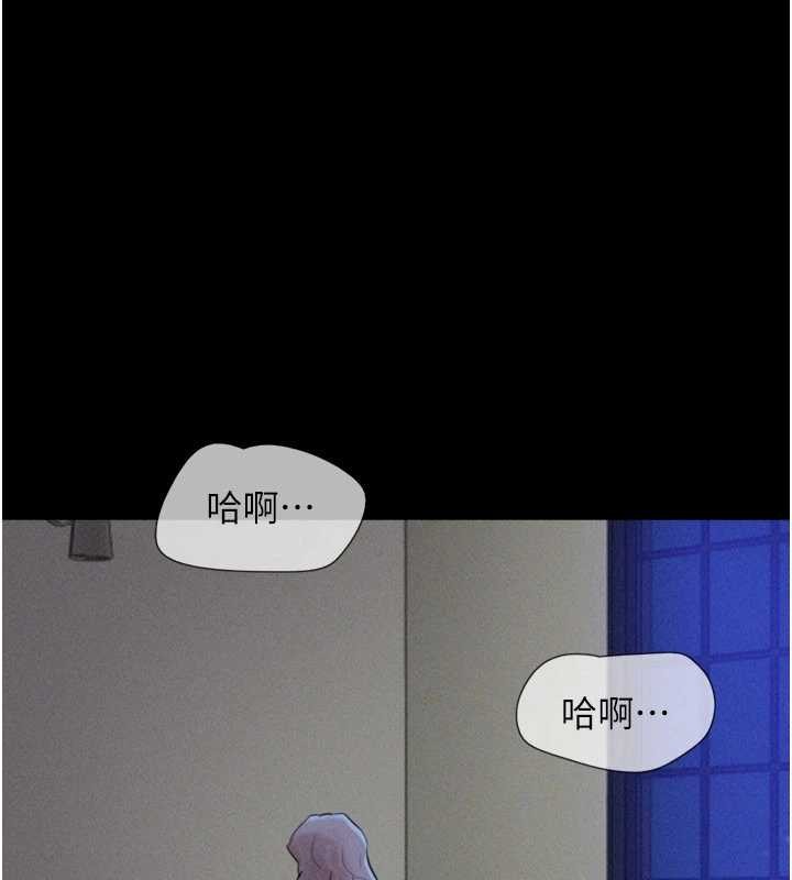 第80话-心怀不轨的男人