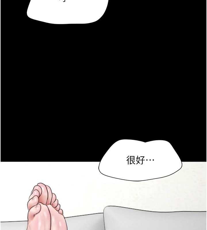 第80话-心怀不轨的男人