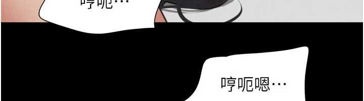 第80话-心怀不轨的男人