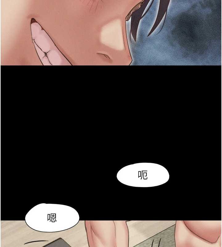 第80话-心怀不轨的男人