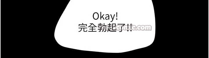 第80话-心怀不轨的男人
