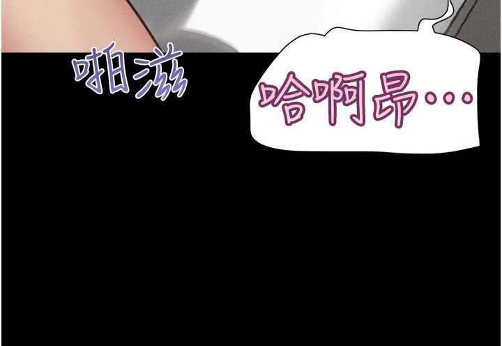 第80话-心怀不轨的男人