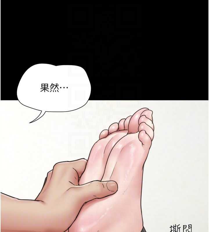 第80话-心怀不轨的男人