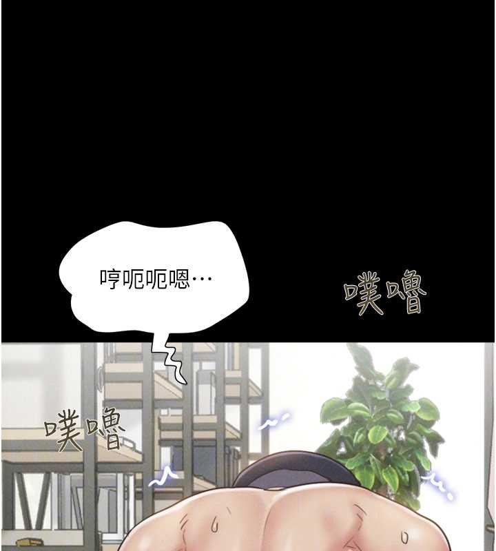 第80话-心怀不轨的男人