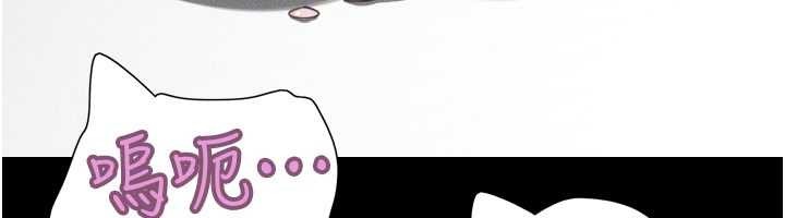 第80话-心怀不轨的男人