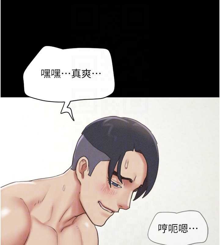 第80话-心怀不轨的男人