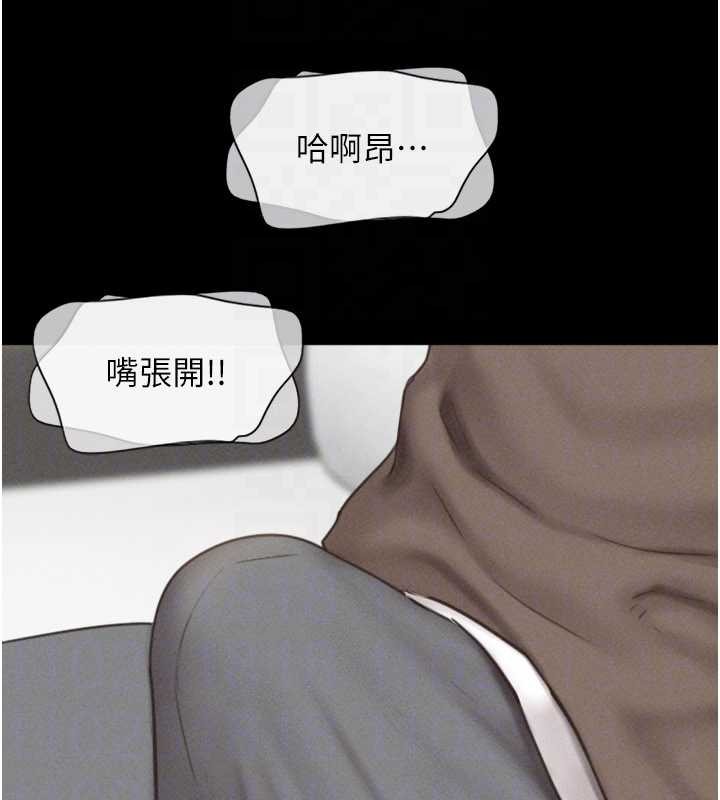 第80话-心怀不轨的男人