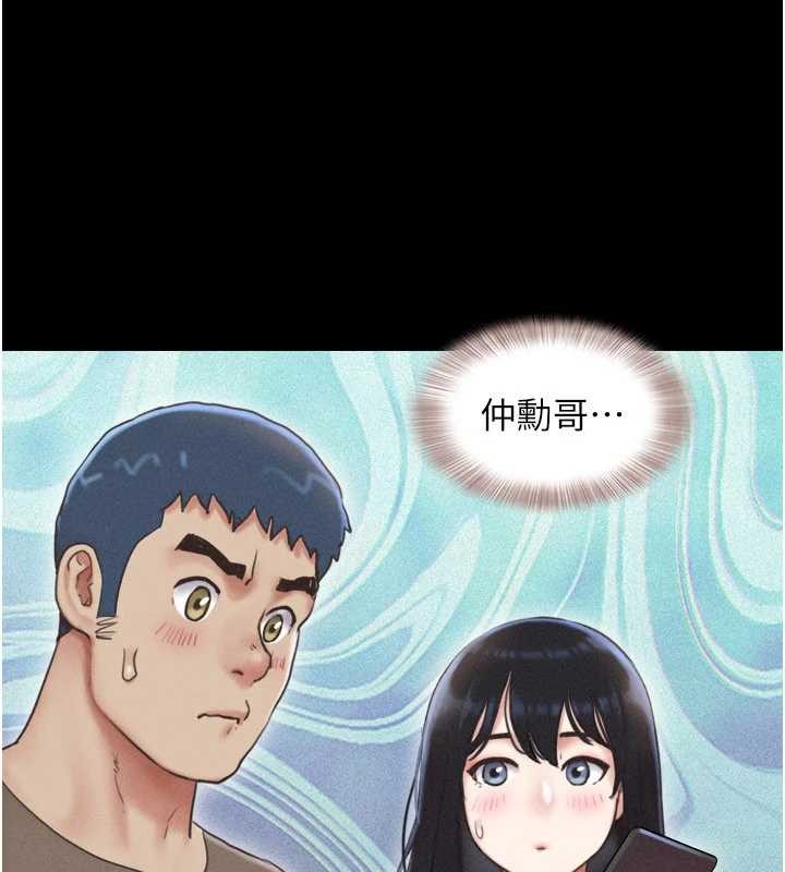 第80话-心怀不轨的男人