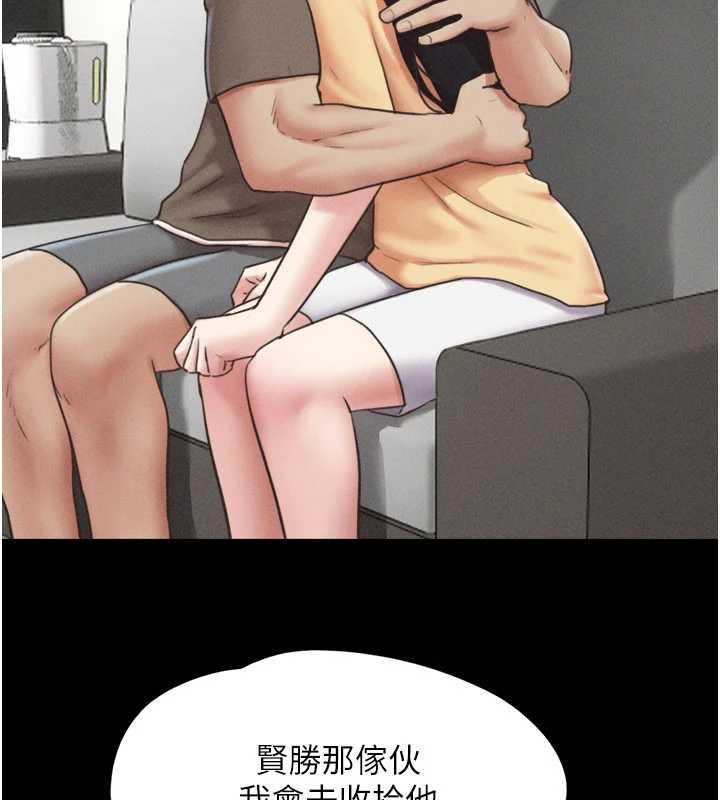 第80话-心怀不轨的男人