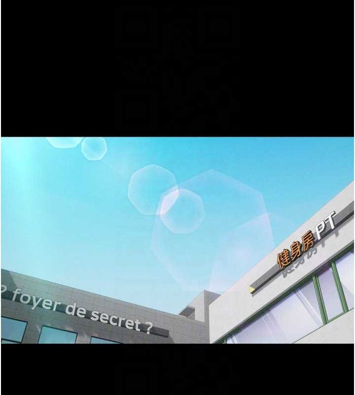第80话-心怀不轨的男人
