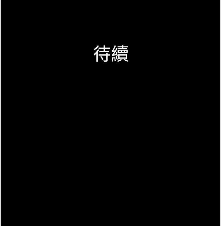 第80话-心怀不轨的男人