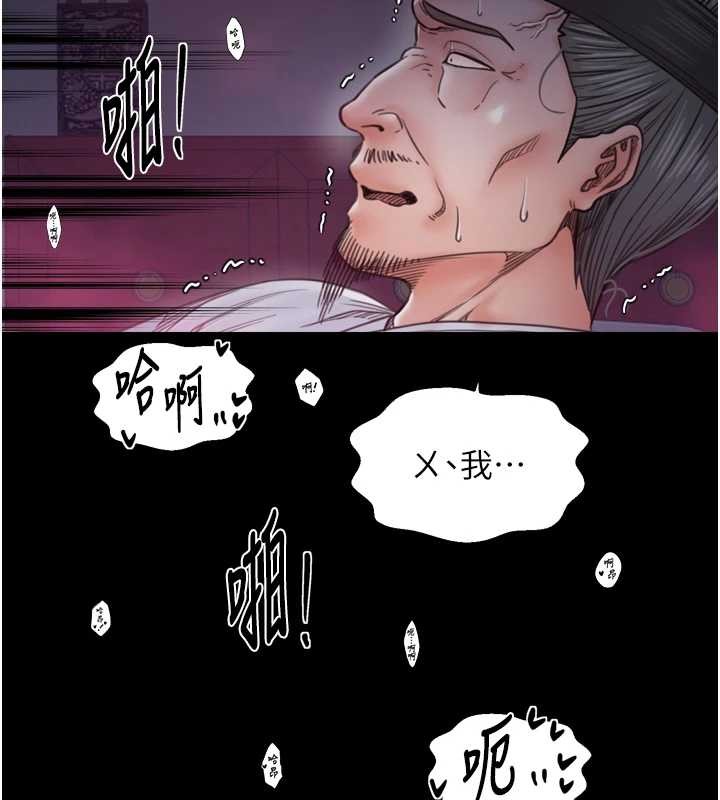 第68话-淫乱的官府寝室