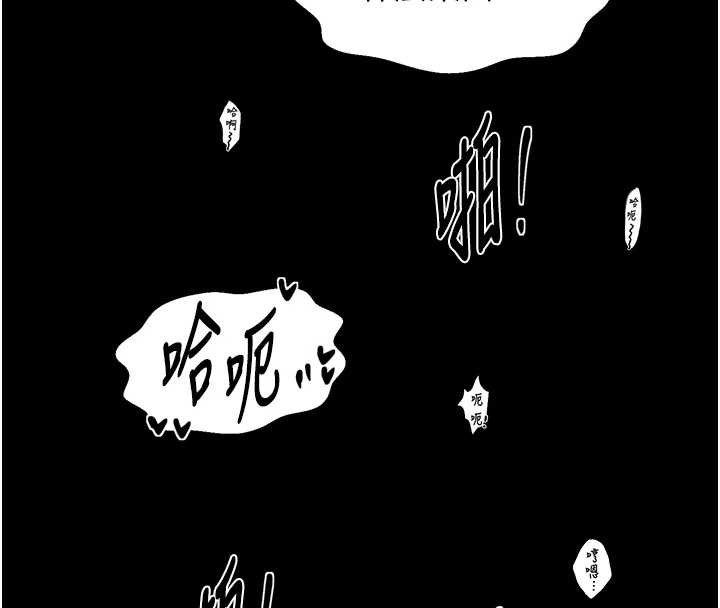 第68话-淫乱的官府寝室