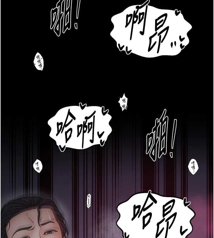 第68话-淫乱的官府寝室