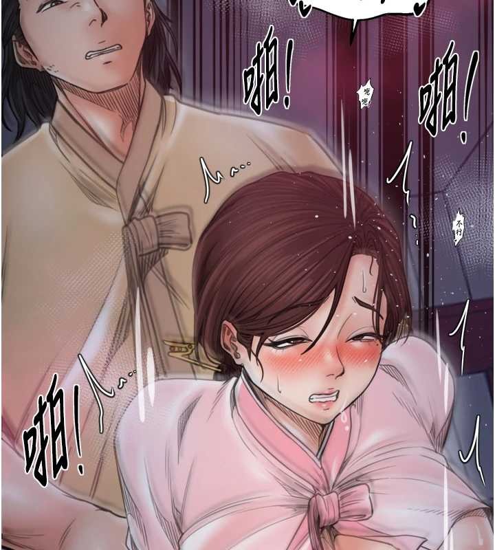 第68话-淫乱的官府寝室