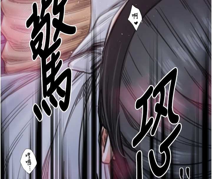 第68话-淫乱的官府寝室