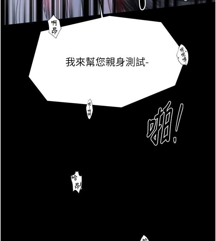 第68话-淫乱的官府寝室