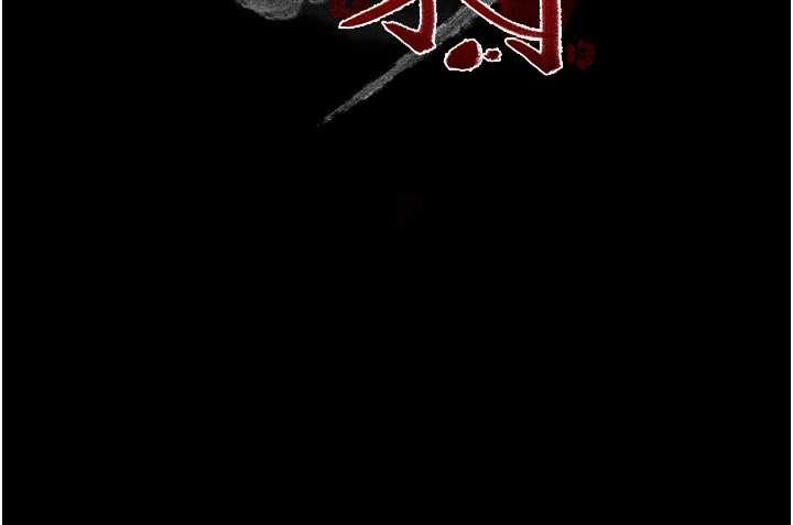 第68话-淫乱的官府寝室