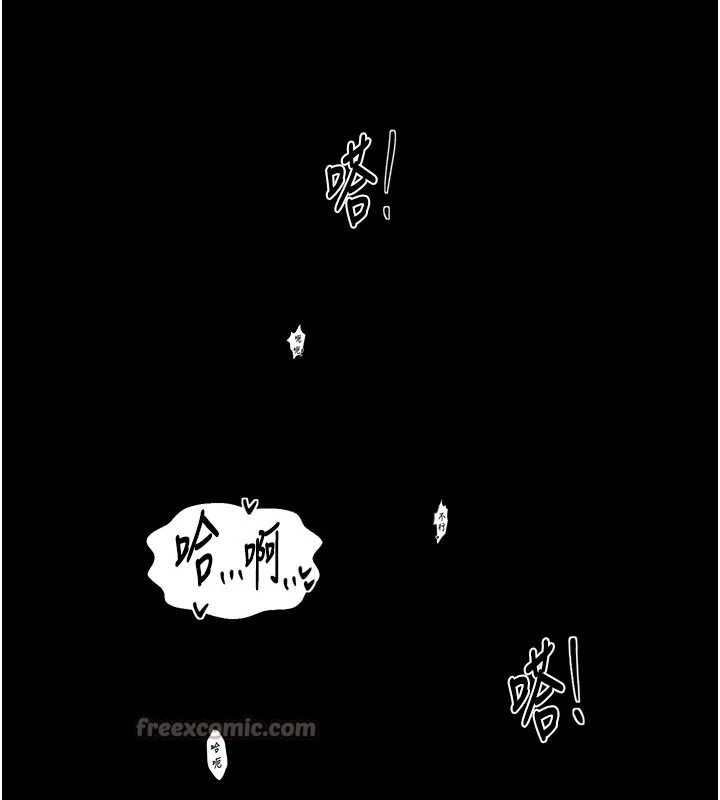 第68话-淫乱的官府寝室
