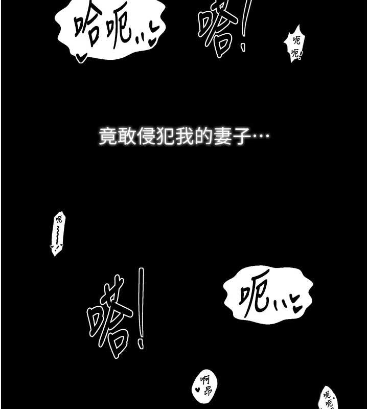 第68话-淫乱的官府寝室