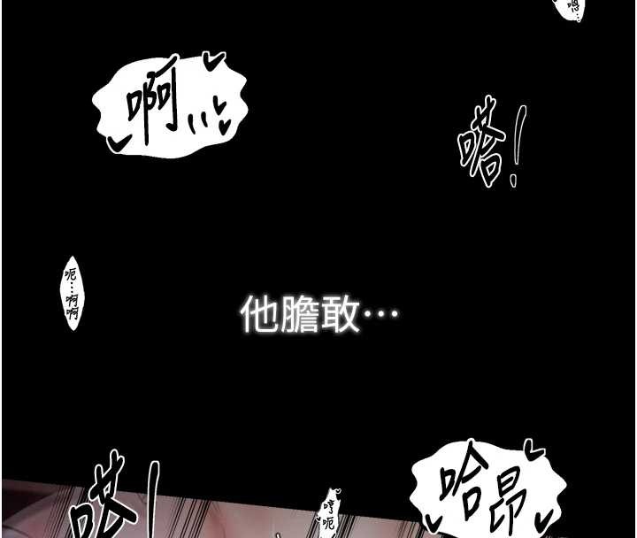 第68话-淫乱的官府寝室