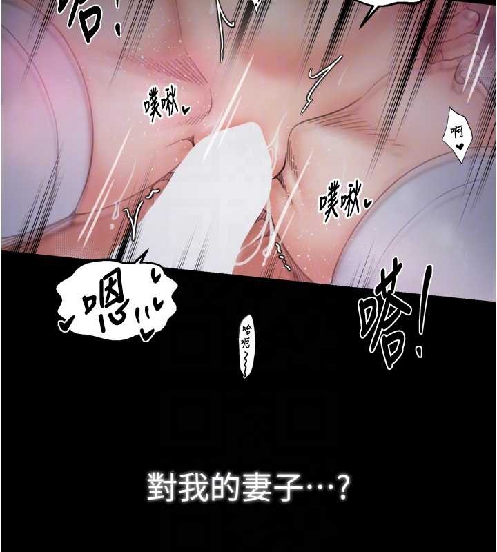 第68话-淫乱的官府寝室
