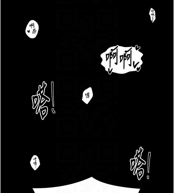 第68话-淫乱的官府寝室
